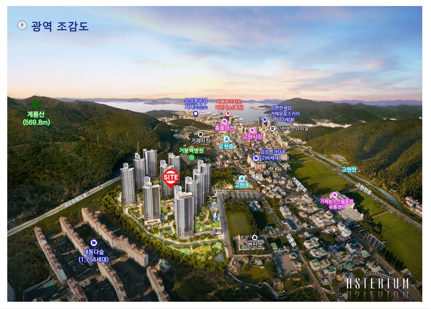 거제센트레빌아스테리움-광역조감도